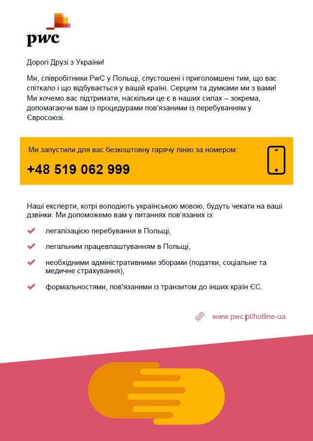 Informacja / Iнформації